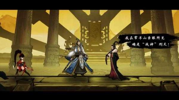 九黎手游免费版图2