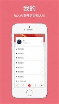 火星街区官方最新版图3