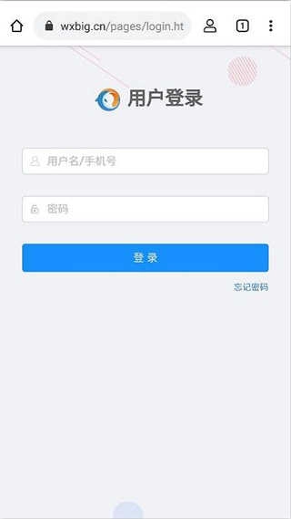 无极浏览器安卓直装版图4