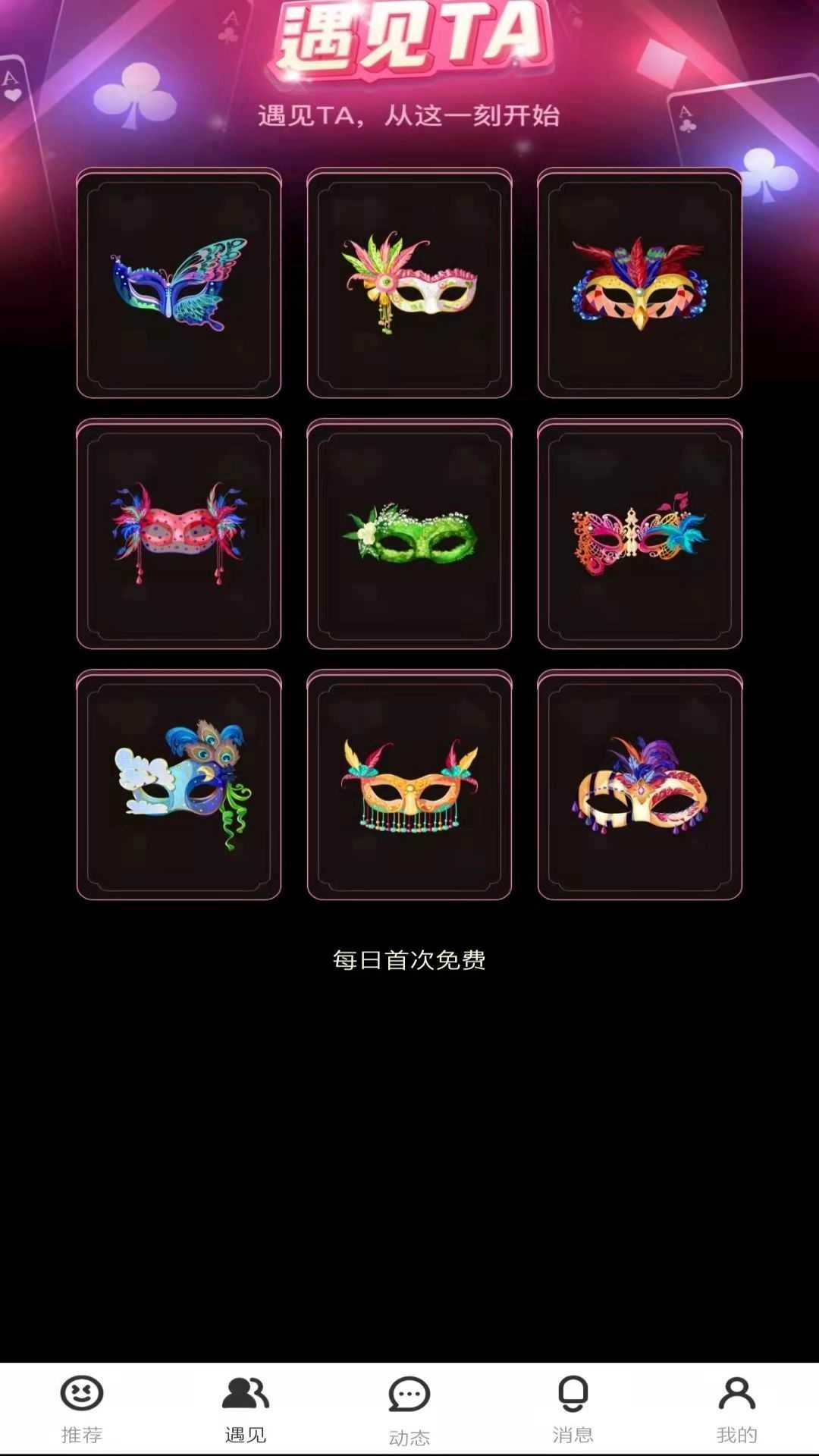 看了么视频