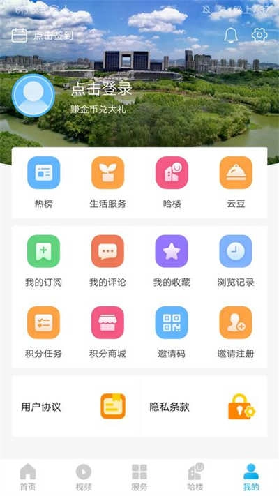 我德清直装版图4