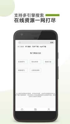 哇嘎免费原版图3