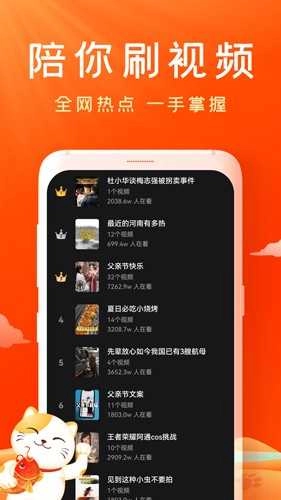 妙看短剧官方版图5