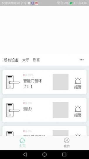 悠悠爱普最新免费版图2