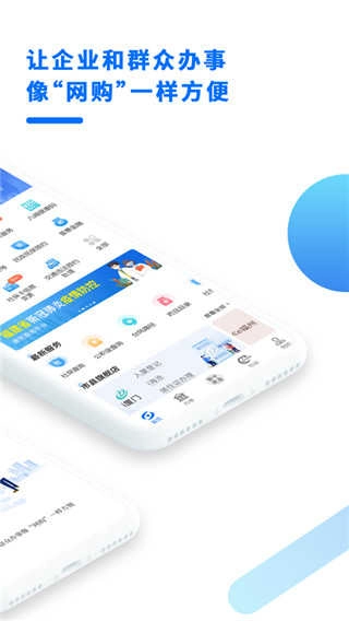 八闽健康码官方最新版图3