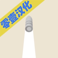 温和的狙击手游戏绿色版