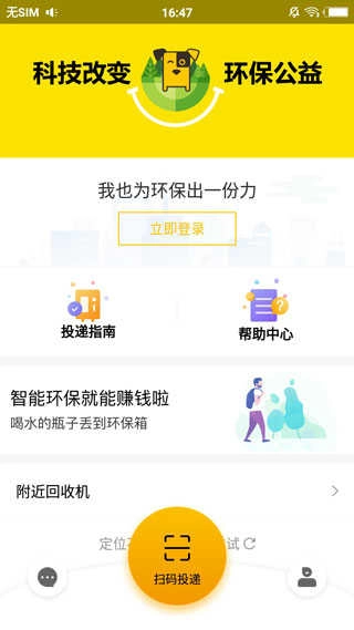 小黄狗通用版图5