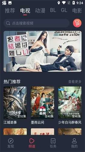 豚豚剧直装版图3