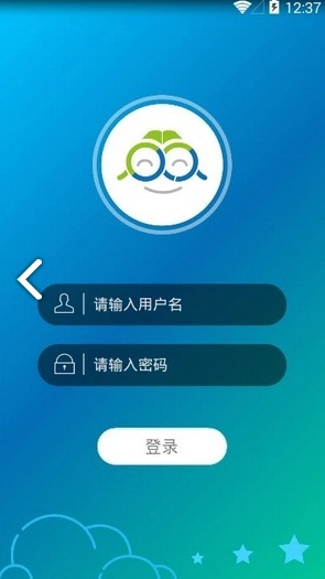 定州教育安卓版图3