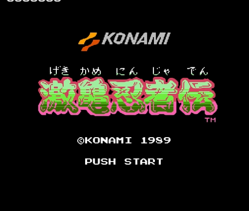 忍者神龟1代通用版