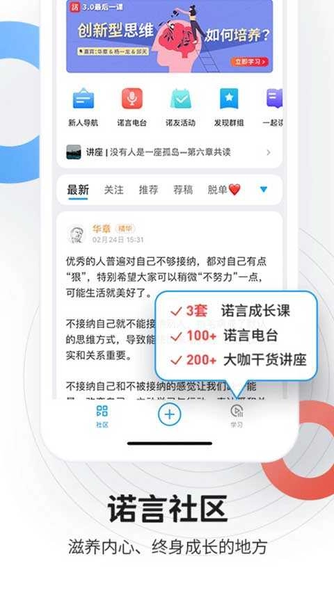 磁场手机最新版图3