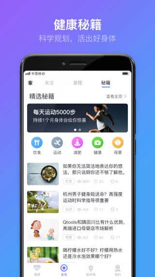 享睿免费原版图4