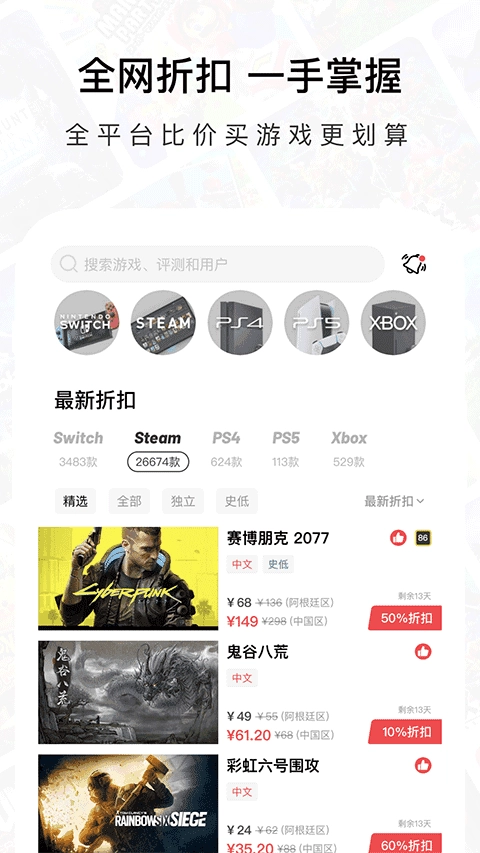 jump商城游戏纯净版