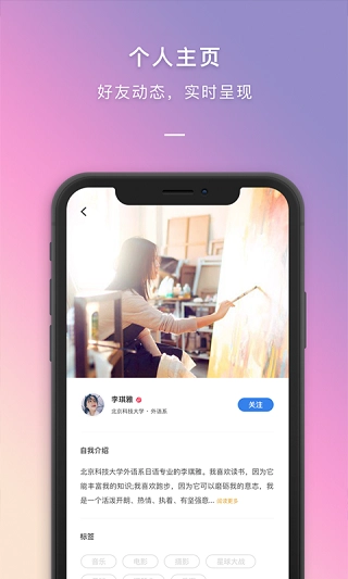 到梦空间原版图3