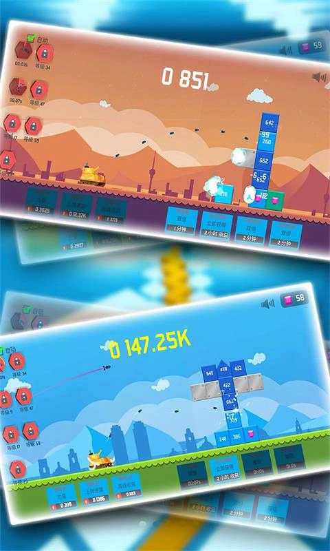 无敌坦克砰砰砰免费版图1