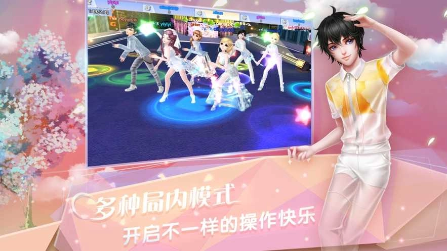 炫舞浪漫爱免费原版图2