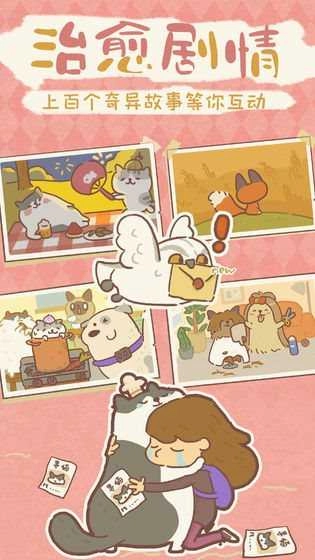 动物餐厅无敌版图3