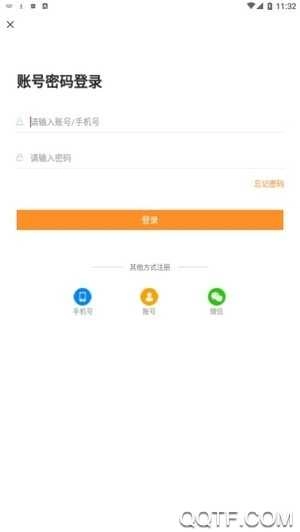 汇中考安卓官方版图1