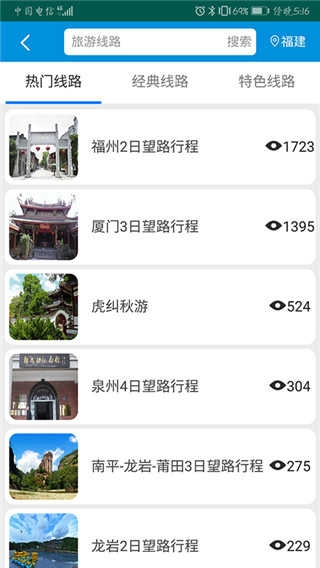 全福游直装版图2