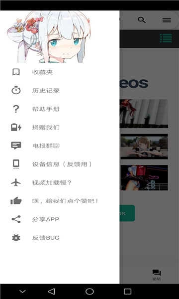i站(Iwara)免费原版图2