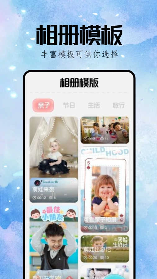 refactorCam特效相机官方最新版图2