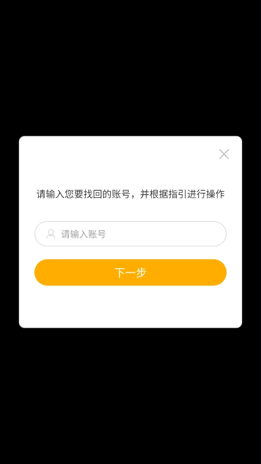 蜀剑苍穹游戏安装包图3