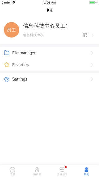 kk7通用版图4