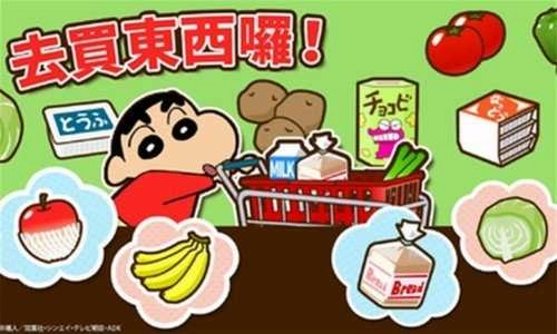 蜡笔小新之小帮手大作战正版
