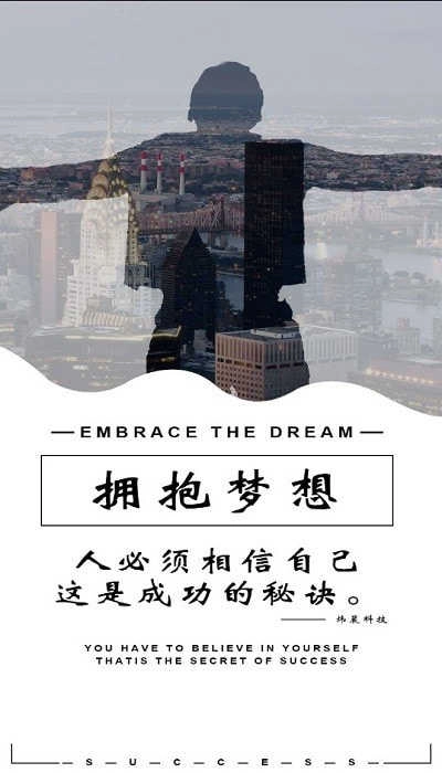 炜晨软件库免费版图2