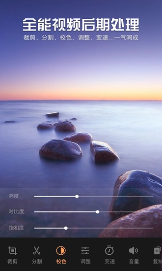 影视视频制作最新版图3