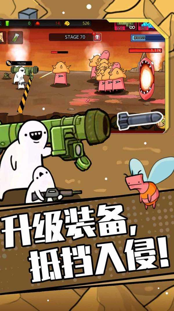 狂暴小兵无广告版图3