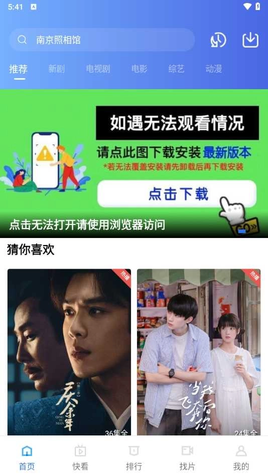 翡翠视频官方正版图2