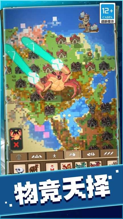 什么是快乐星球手游免费版图3