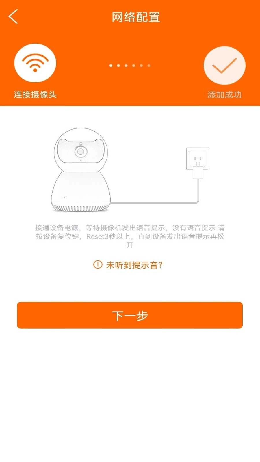 易视看手机免费版图3