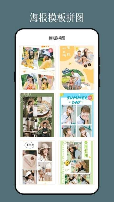 影视图片编辑器官方最新版图4