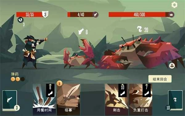 航海奇闻全角色游戏绿色版图2