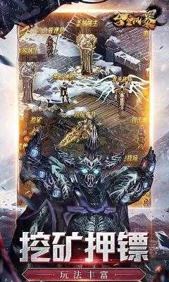 合金风暴通用版图3