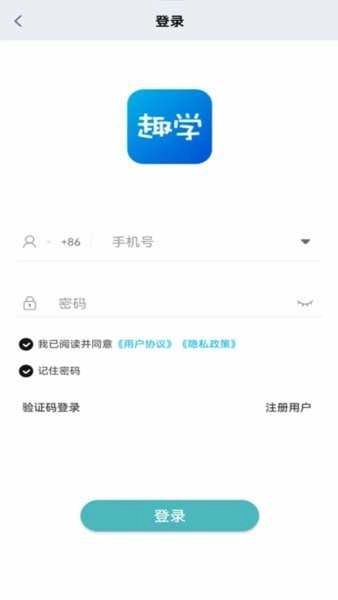趣学无广告版图2