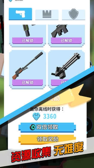 僵尸不要跑游戏最新版图2