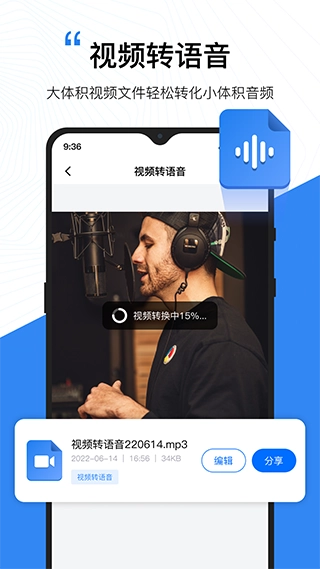配音工厂直装版图3
