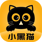 小黑喵漫画正版