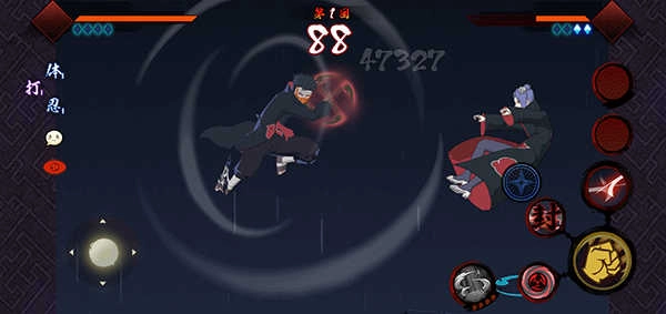 宇智波斑破碎现实游戏绿色版图3