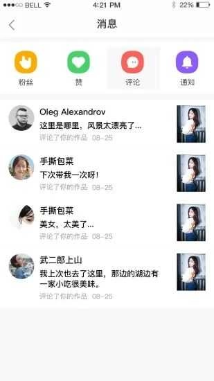 喵上短视频手机最新版图4