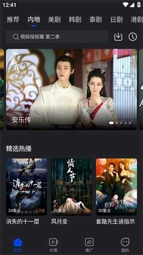 犀牛视频免费原版图3