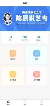 背文常直装版图3