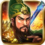 神谋三国游戏纯净最新版