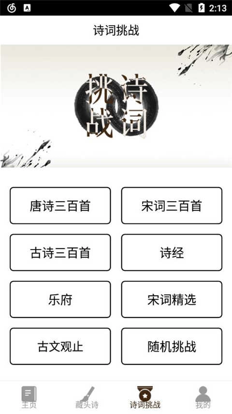 卡夜阁安卓直装版图2