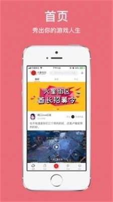 火星街区官方最新版图4