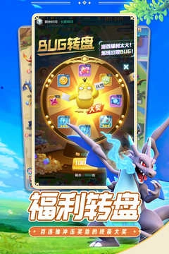 守护精灵奇迹游戏无广告版图1