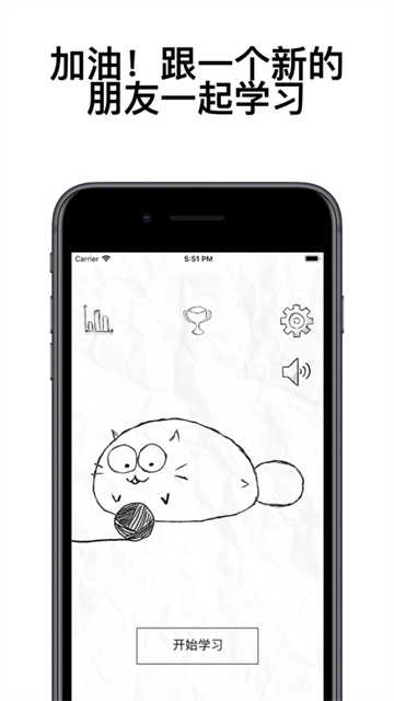 FattyCat最新版图4